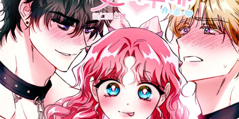 메이드가 너무해!